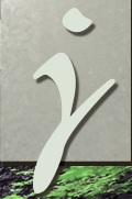 Logo_JangOrtho