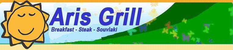 Aris Grill