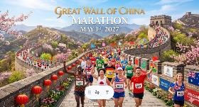 The 26th Great Wall of China Marathon 2027