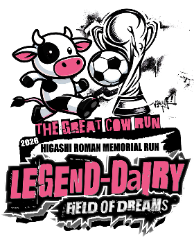 The Great Cow Run (Higashi Roman Memorial Run)