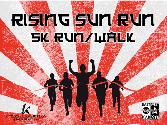 4th Annual Rising Sun 5K logo