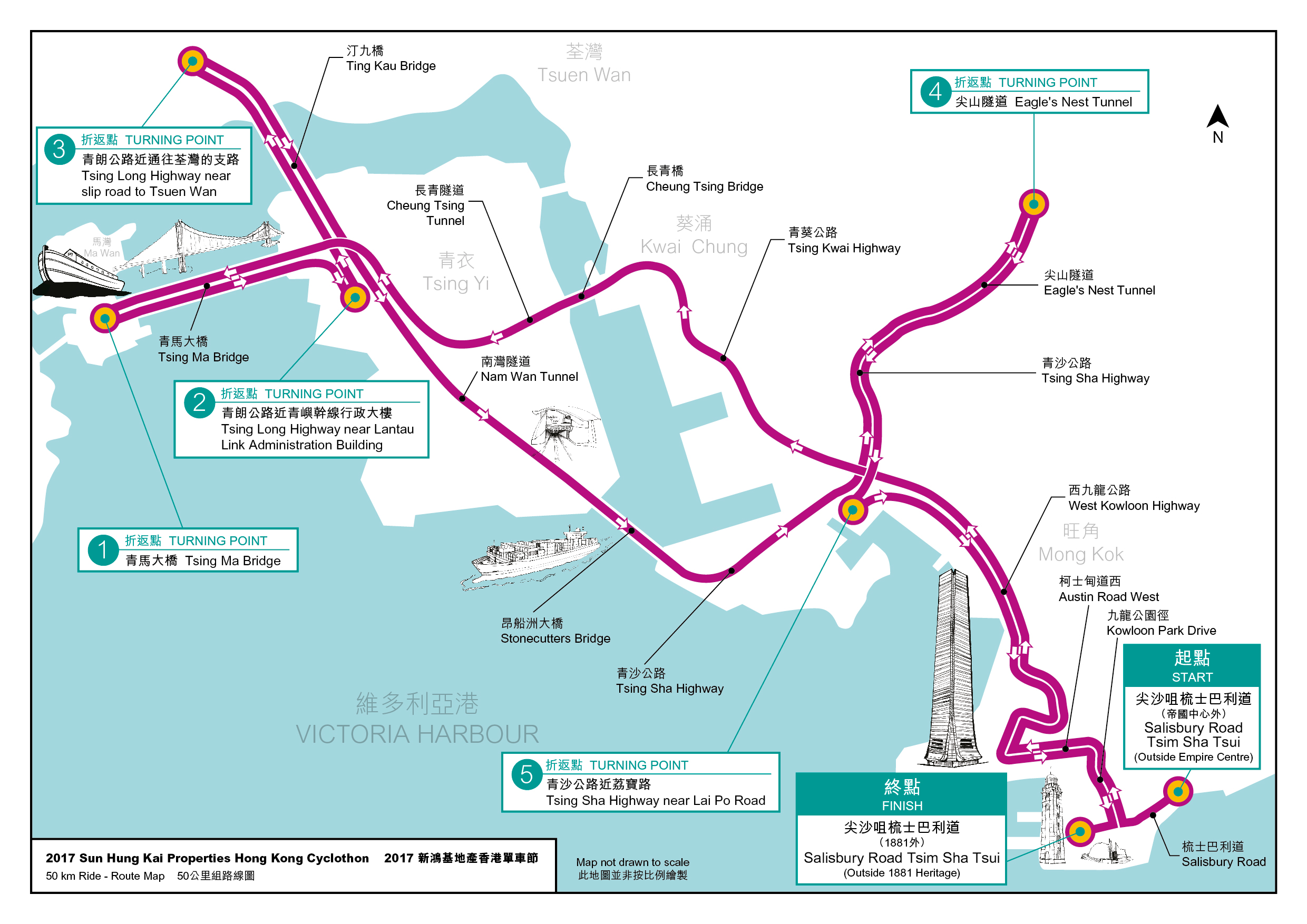 2017 Hong Kong Cyclothon 2017 香港單車節 2017 | ACTIVE