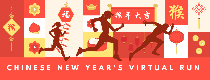 Chinese New Year's Virtual Run 2021 | ACTIVE